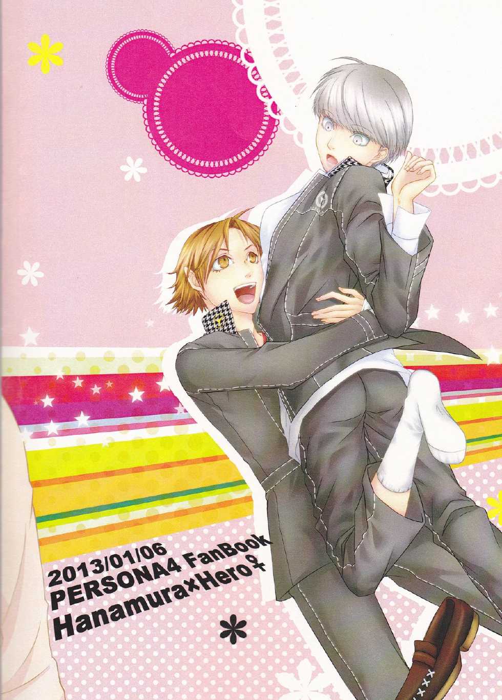 (CCOsaka92) [G.G.M, Superficial Gossip (Umiten, Okome)] What happened?! (Persona 4) [English] [Tigoris Translates] - Page 30