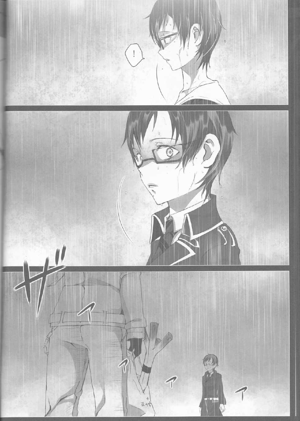 (C84) [Gensyokuhakoniwa (Kintoki)] Exodus 2 (Ao no Exorcist) - Page 25
