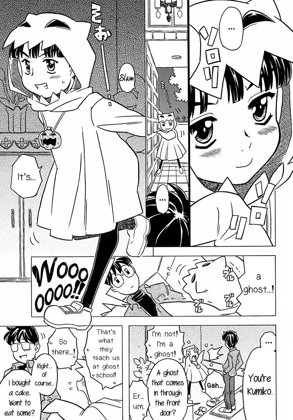 [Gorgeous Takarada] Nonbiri Obake | An Easygoing Ghost (Onii-chan Kuchu Kuchu Shisugidayo) [English] - Page 1