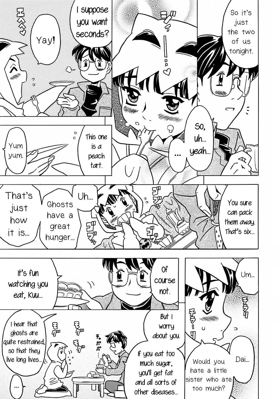 [Gorgeous Takarada] Nonbiri Obake | An Easygoing Ghost (Onii-chan Kuchu Kuchu Shisugidayo) [English] - Page 3