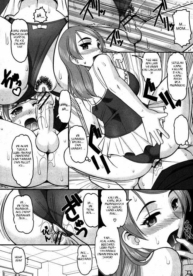 [Mokkouyou Bond] Konban musuko o goukan shimasu! | I'll Rape My Son Tonight (COMIC Shingeki 2012-12) [Indonesian] - Page 12