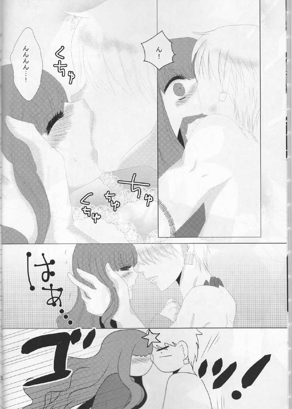 [Trump to Hana (Shiiha Yumi)] AUO to Zutto Issho. (Fate/EXTRA CCC) - Page 10