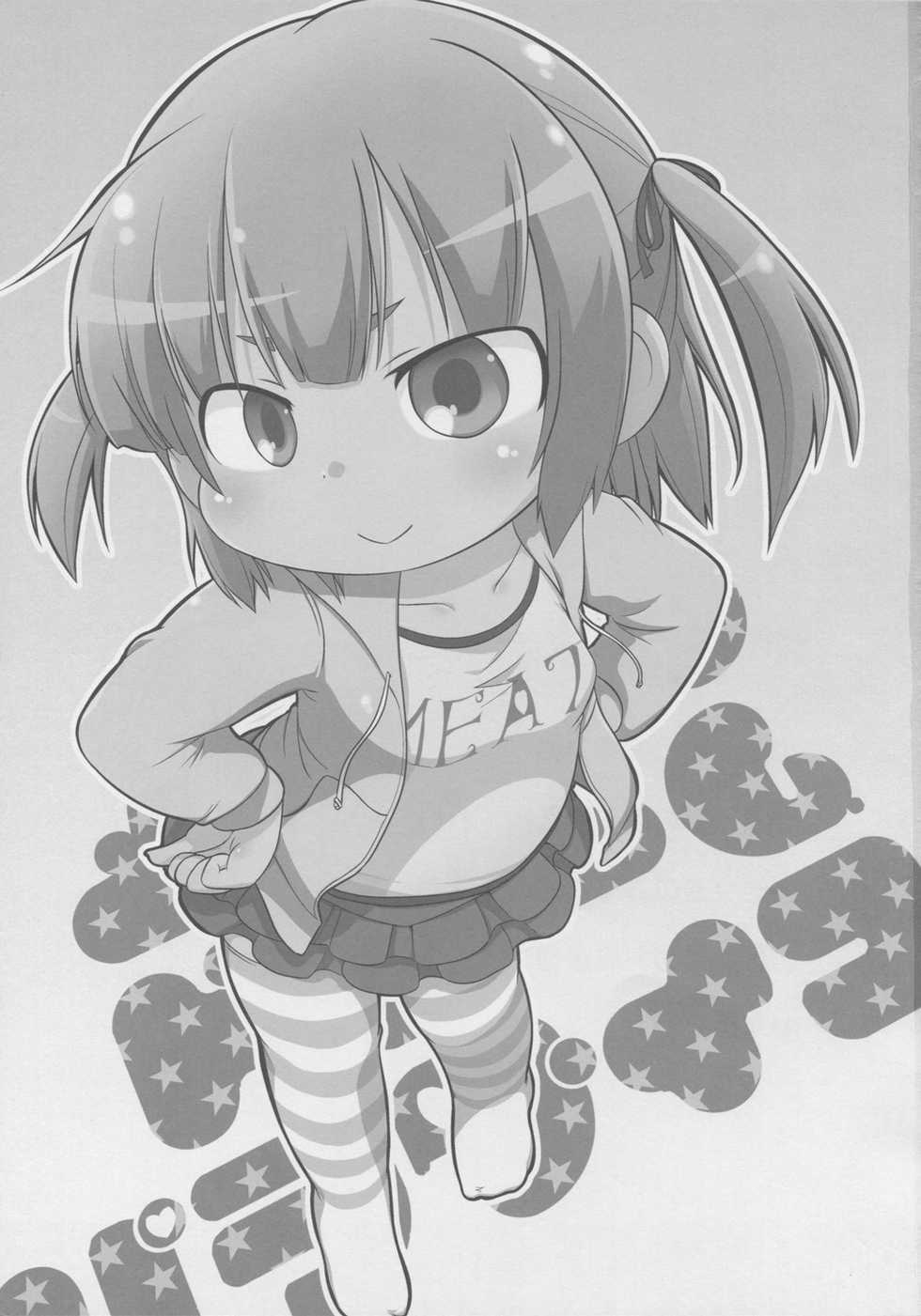 (C77) [Sumi kara Sumi made (Gabyonuno)] Mesubuta Dream Paradise (Mitsudomoe) - Page 2