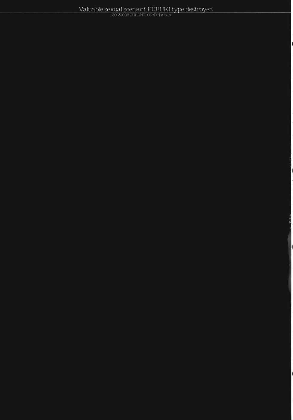 (SC61) [D.N.A.Lab., CHRONOLOG (Miyasu Risa, Sakurazawa Izumi)] Fubuki gata Kuchikukan no Kichou na Iyarashii Scene (Kantai Collection -KanColle-) - Page 12