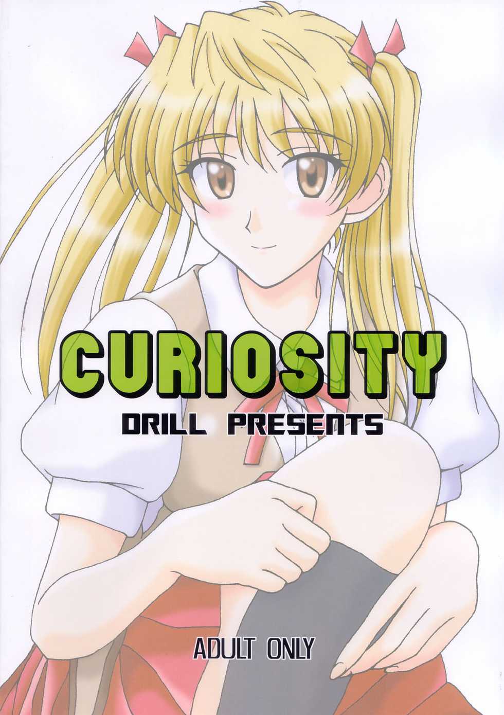 [DRILL] Curiosity (School Rumble) - Page 2