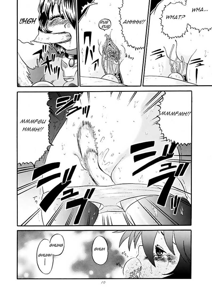 [AMP (Norakuro Nero)] Mirerunrun Monogatari | Merrill's Story (Rune Soldier) [English] [EHCOVE] - Page 9