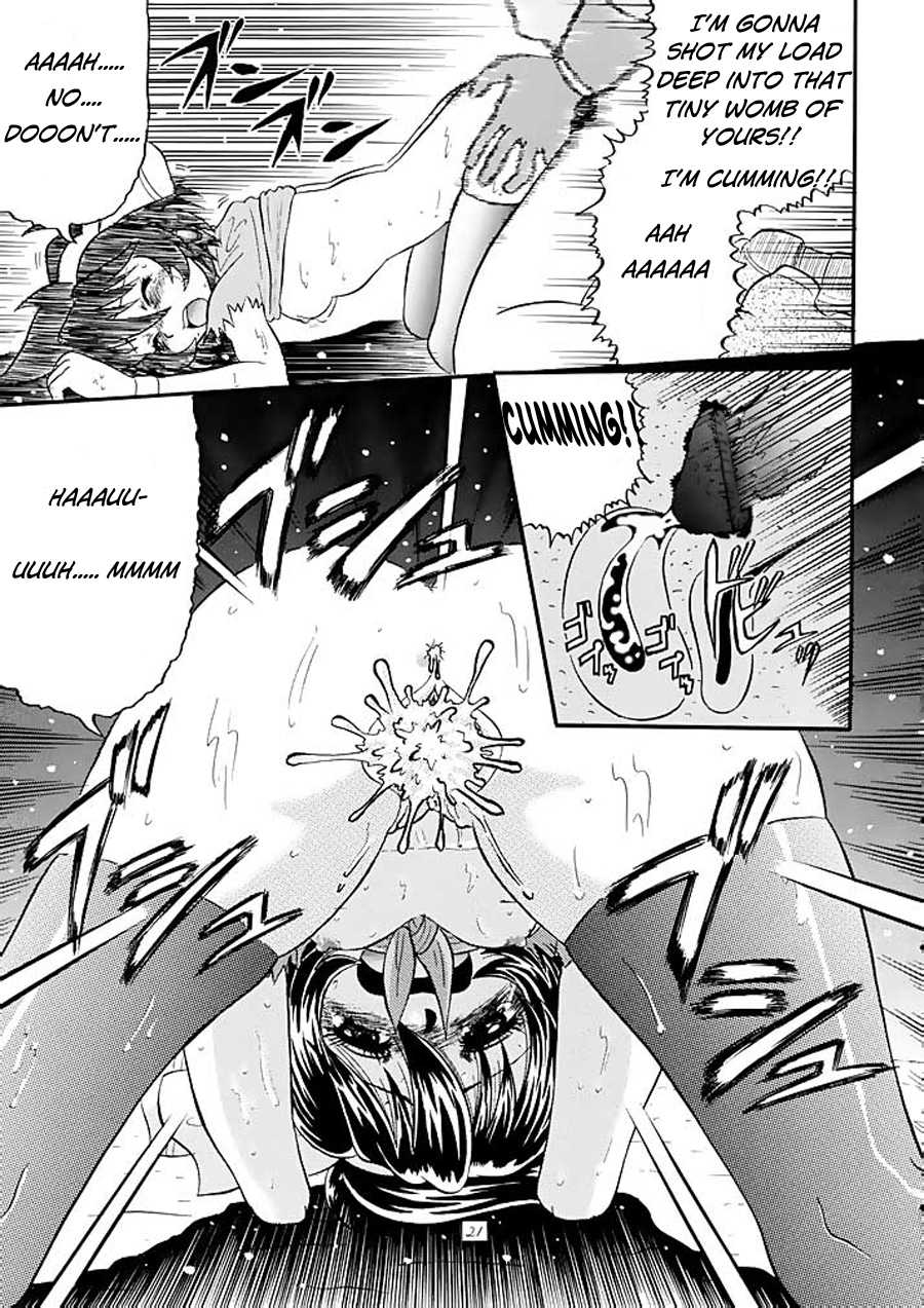 [AMP (Norakuro Nero)] Mirerunrun Monogatari | Merrill's Story (Rune Soldier) [English] [EHCOVE] - Page 20