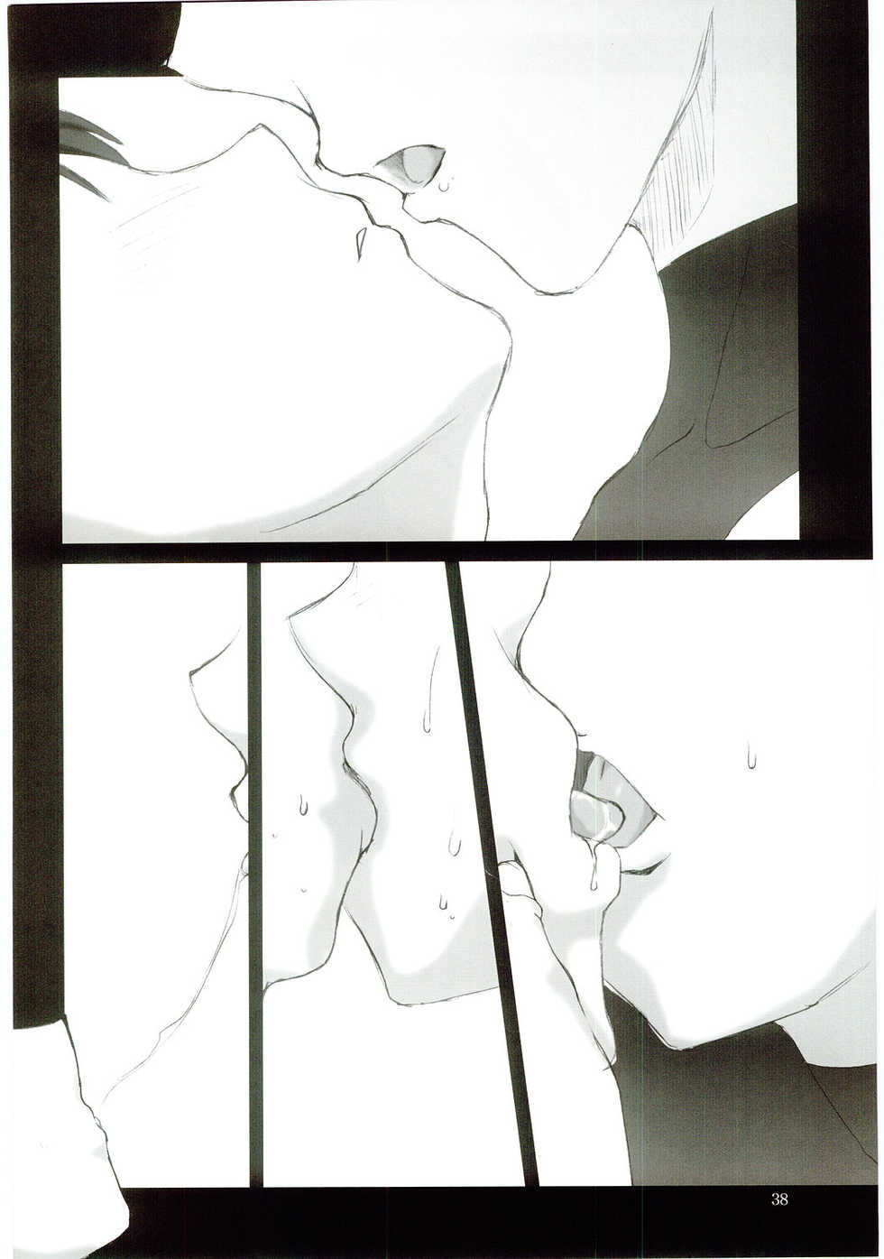 (C67) [F.A (Honoutsukai)] H.M.A 4 - The Harmony of the Midnight Animations (Mai-HiME, Genshiken, Kurau Phantom Memory) - Page 31