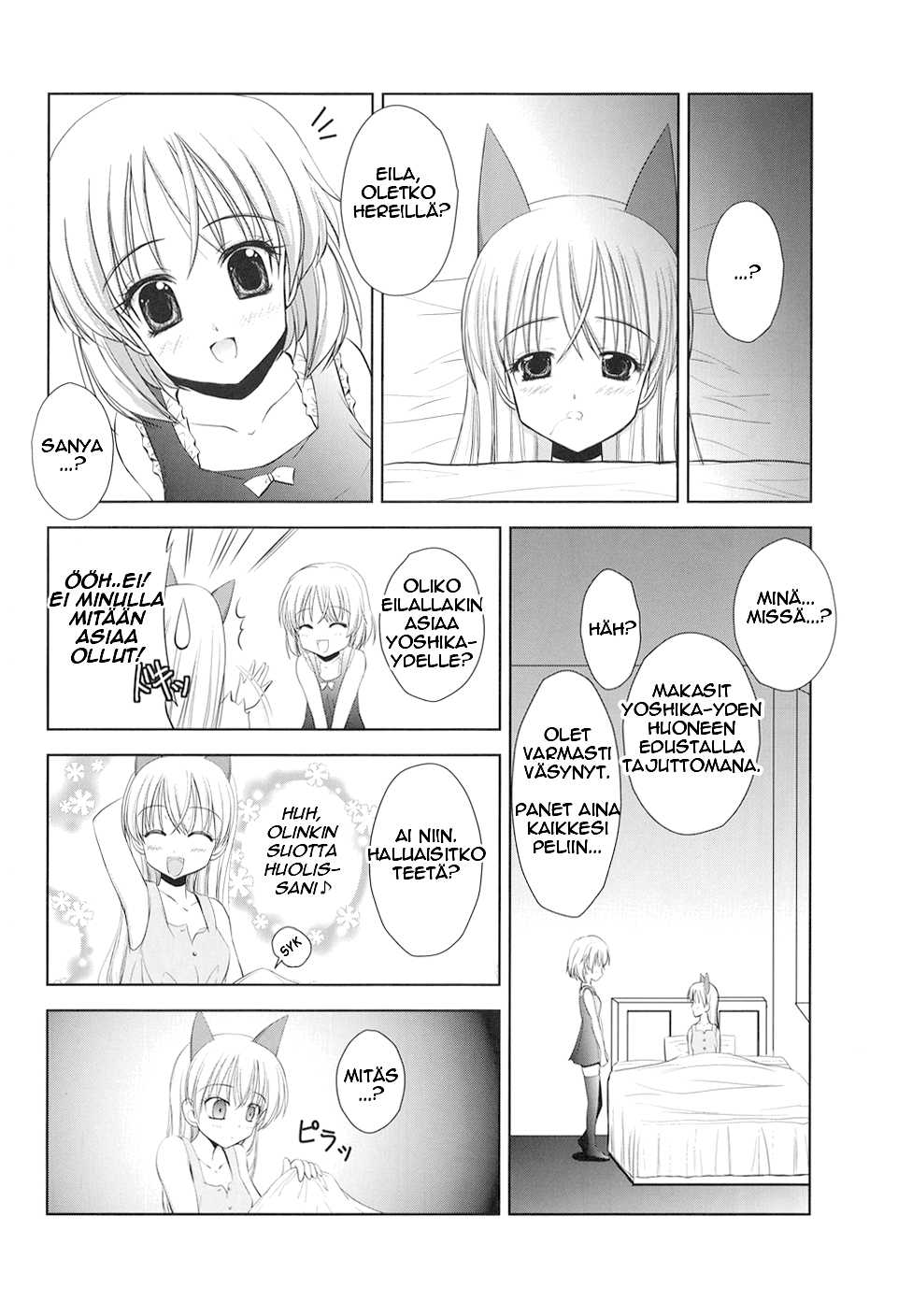 (C77) [ART CRAFT (Darth・Miyapon)] Suteki na Potion no Tsukuri kata after | Upean rohdon resepti after (Strike Witches) [Finnish] - Page 4