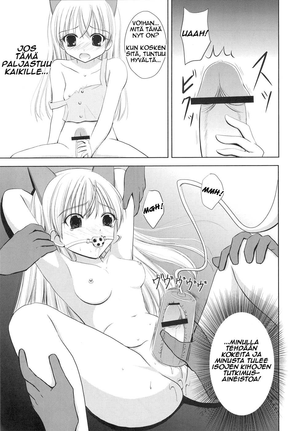 (C77) [ART CRAFT (Darth・Miyapon)] Suteki na Potion no Tsukuri kata after | Upean rohdon resepti after (Strike Witches) [Finnish] - Page 7