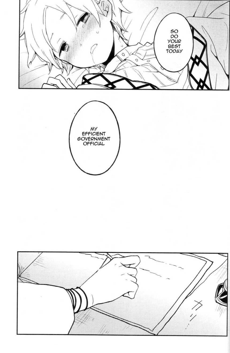 (SUPER22) [1R (Hitoma)] Zettai Ouiki (Magi: The Labyrinth of Magic) [English] [yukulele] - Page 8