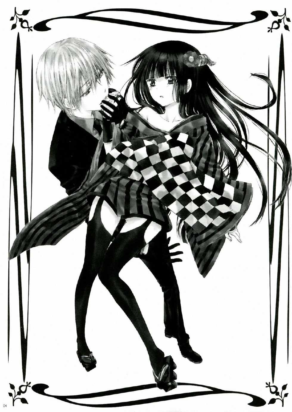(COMIC1☆7) [Usagizadou (Enu)] Kuro Zatou (Inu x Boku SS) - Page 4