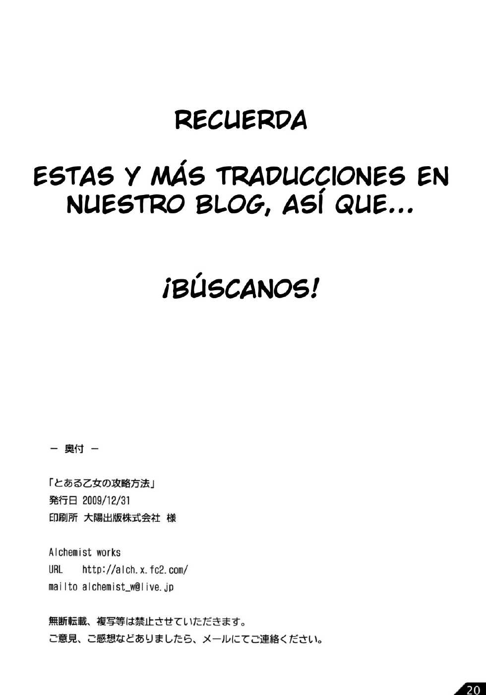 [Alchemist works (Mamamiya, MA24)] Toaru Otome no Kouryaku Houhou (Toaru Kagaku no Railgun) [Spanish] [LKNOFansub] [Digital] - Page 21