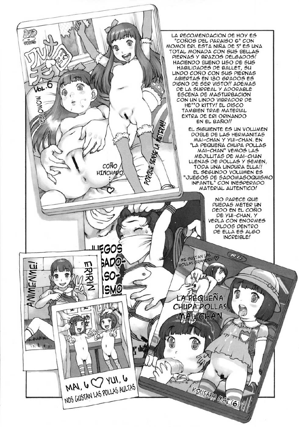 (C83) [Dasshifunnyuu (Nishi Iori)] Chibikko Bitch Club Kaiteiban [Spanish] [Incomplete] - Page 14