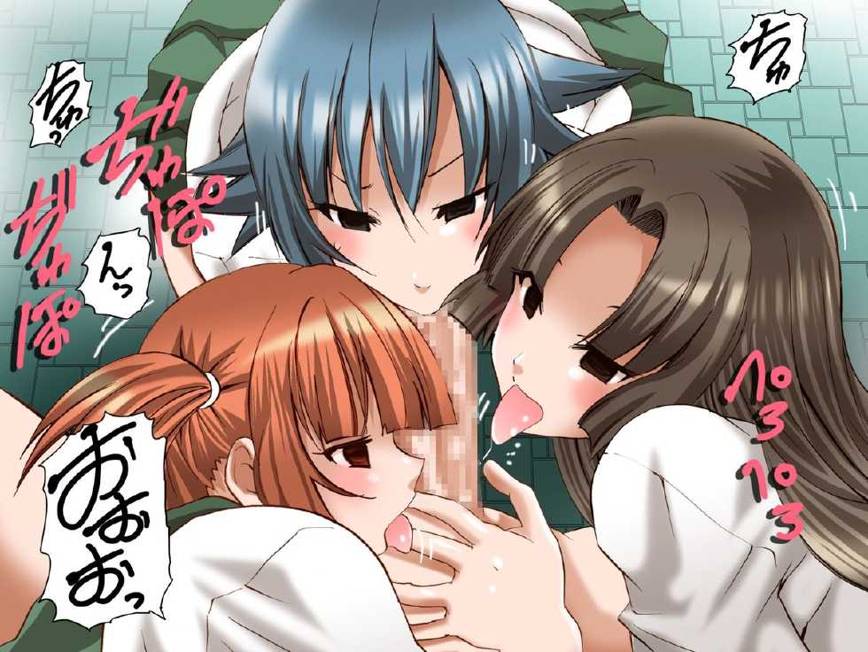 [DL Mate] Saimin Sound - Page 4