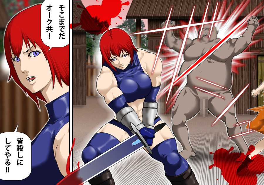 [Asstaro-san (Takasaki Jiro)] Fukushuu no Onna Kenshi Rosalie [Digital] - Page 3