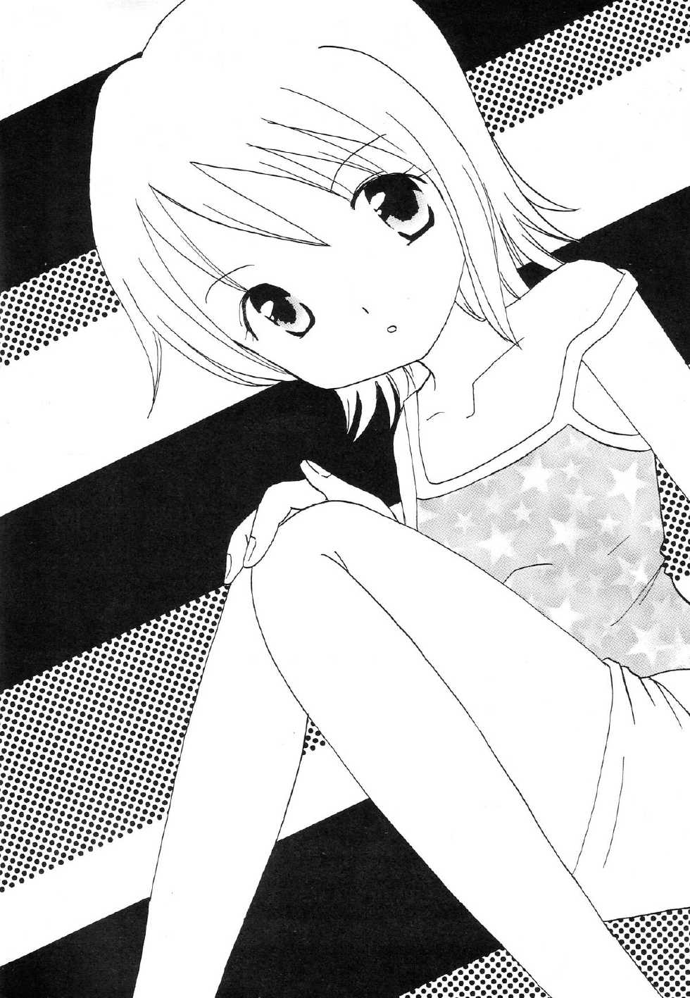 (C63) [73feti (Various)] Baby Piece (One Piece) - Page 38