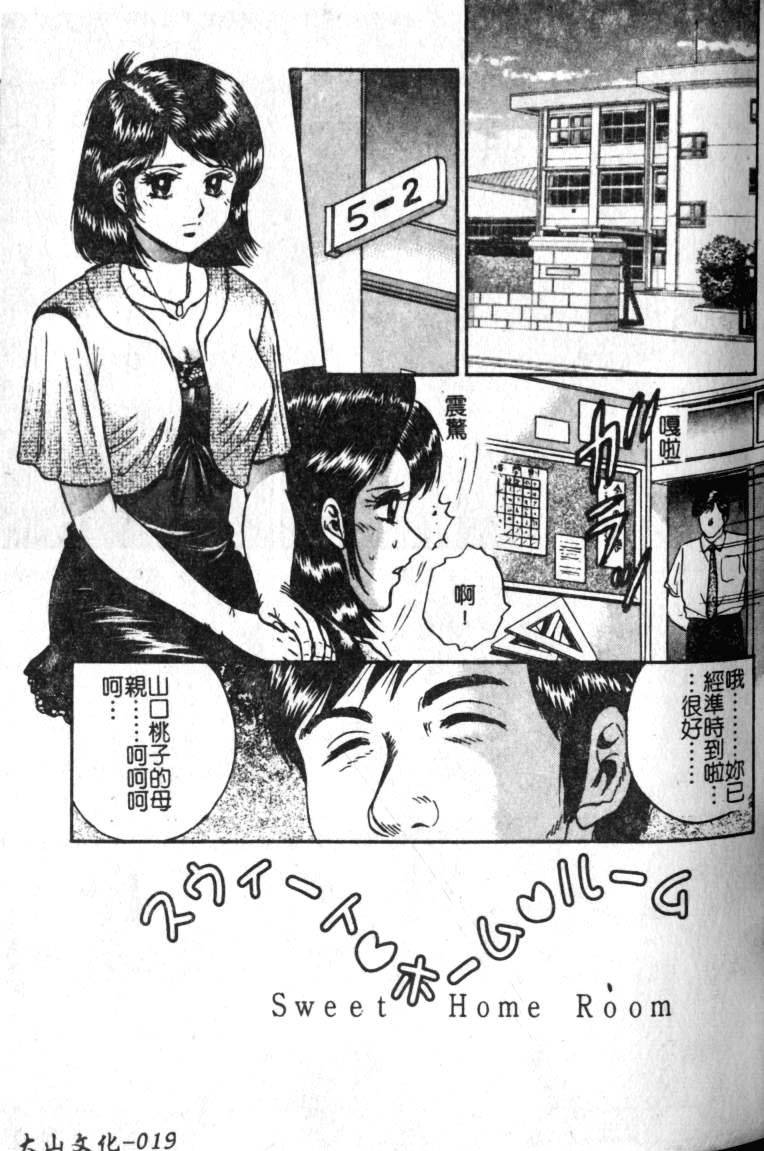 Otouto No Musume