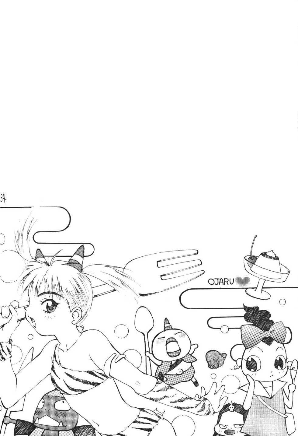 (C57) [Chanbara! (Kimuraya Izumi)] OUT SIDE 10 (Card Captor Sakura, Detective Conan, Medabots) - Page 33