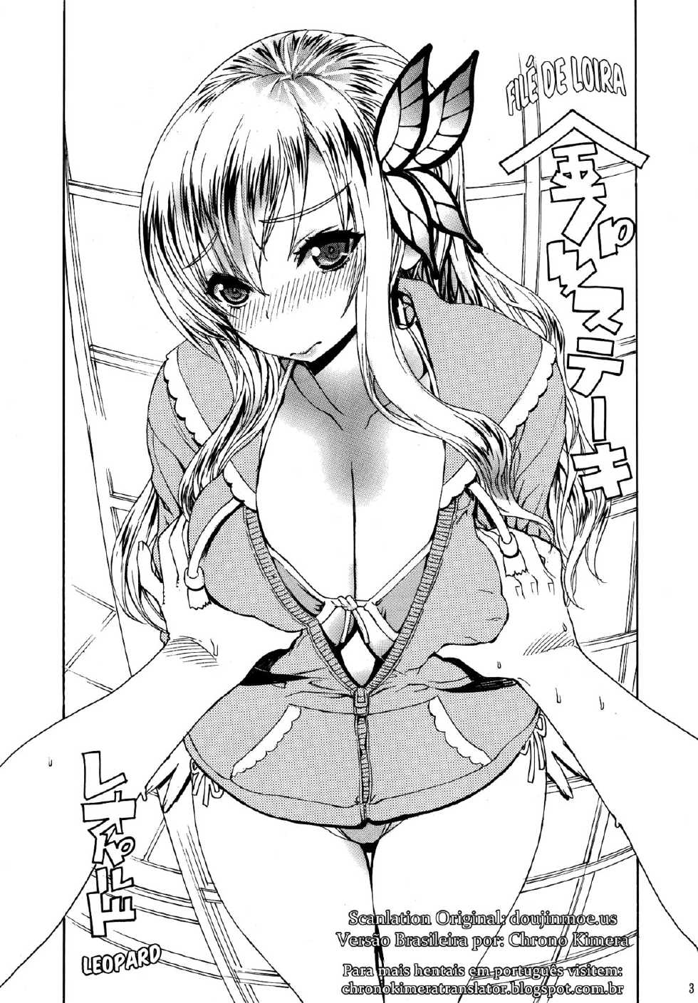 (C83) [Dorepooru (Leopard)] Leopard Hon 20 (Boku wa Tomodachi ga Sukunai) [Portuguese-BR] [Chrono Kimera] - Page 2