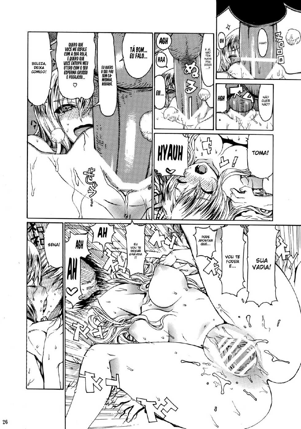 (C83) [Dorepooru (Leopard)] Leopard Hon 20 (Boku wa Tomodachi ga Sukunai) [Portuguese-BR] [Chrono Kimera] - Page 25