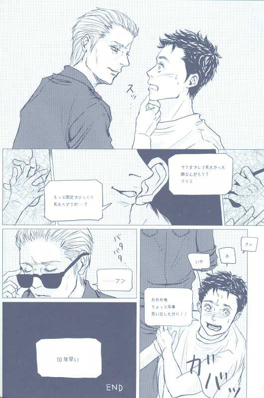 (C78) [Funny Crew (Various)] Project WxC (Resident Evil) - Page 19