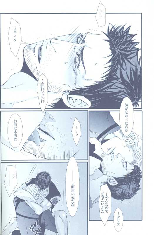 (C78) [Funny Crew (Various)] Project WxC (Resident Evil) - Page 38