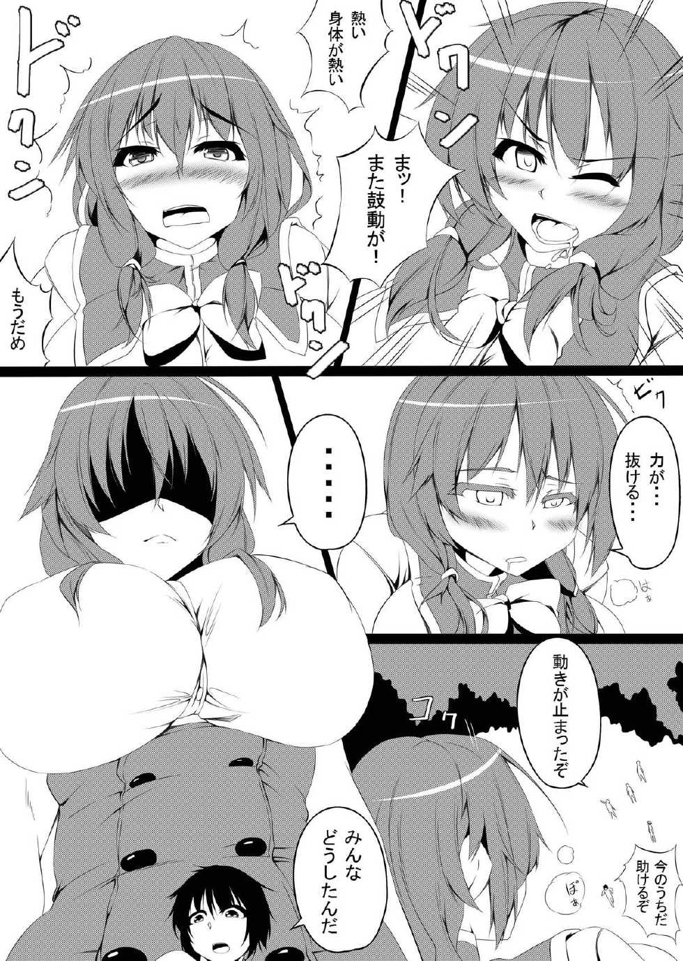 toka and mgear comic - Page 17