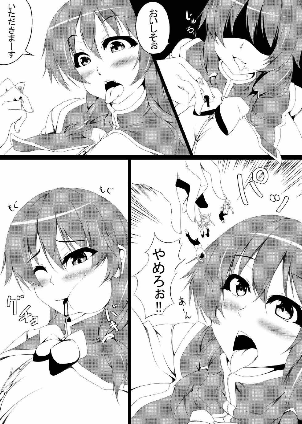 toka and mgear comic - Page 27