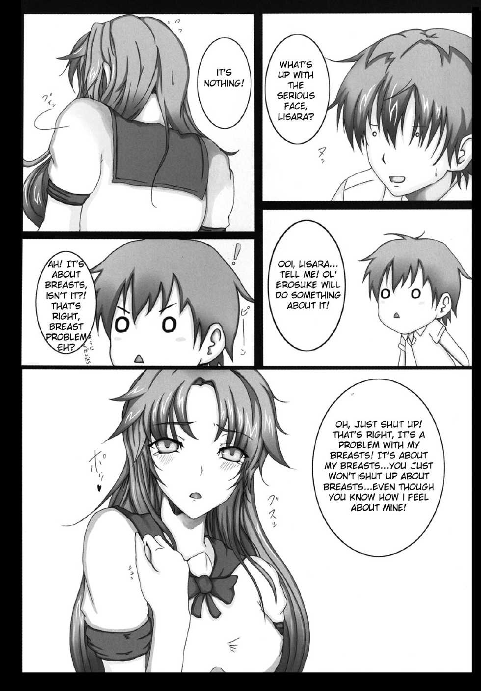 [Monster (Justin)] Tits Up Lisara (Dakara Boku wa, H ga Dekinai) [English] [Fateburn Family] - Page 4