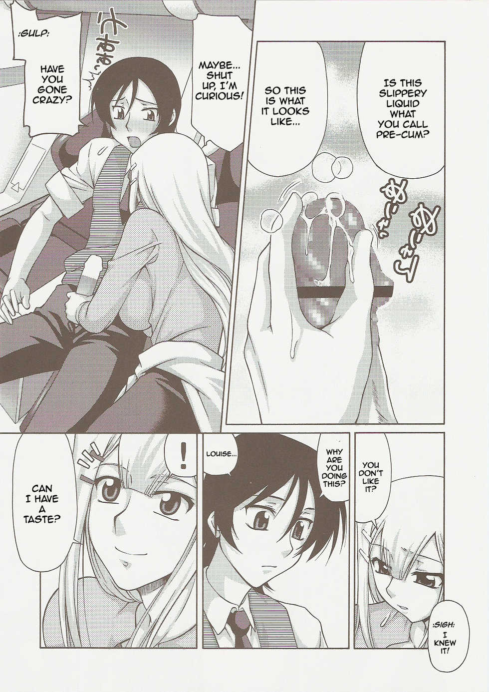 COMIC Daybreak Vol. 01 (Gundam 00) [English] [Rewrite] - Page 7
