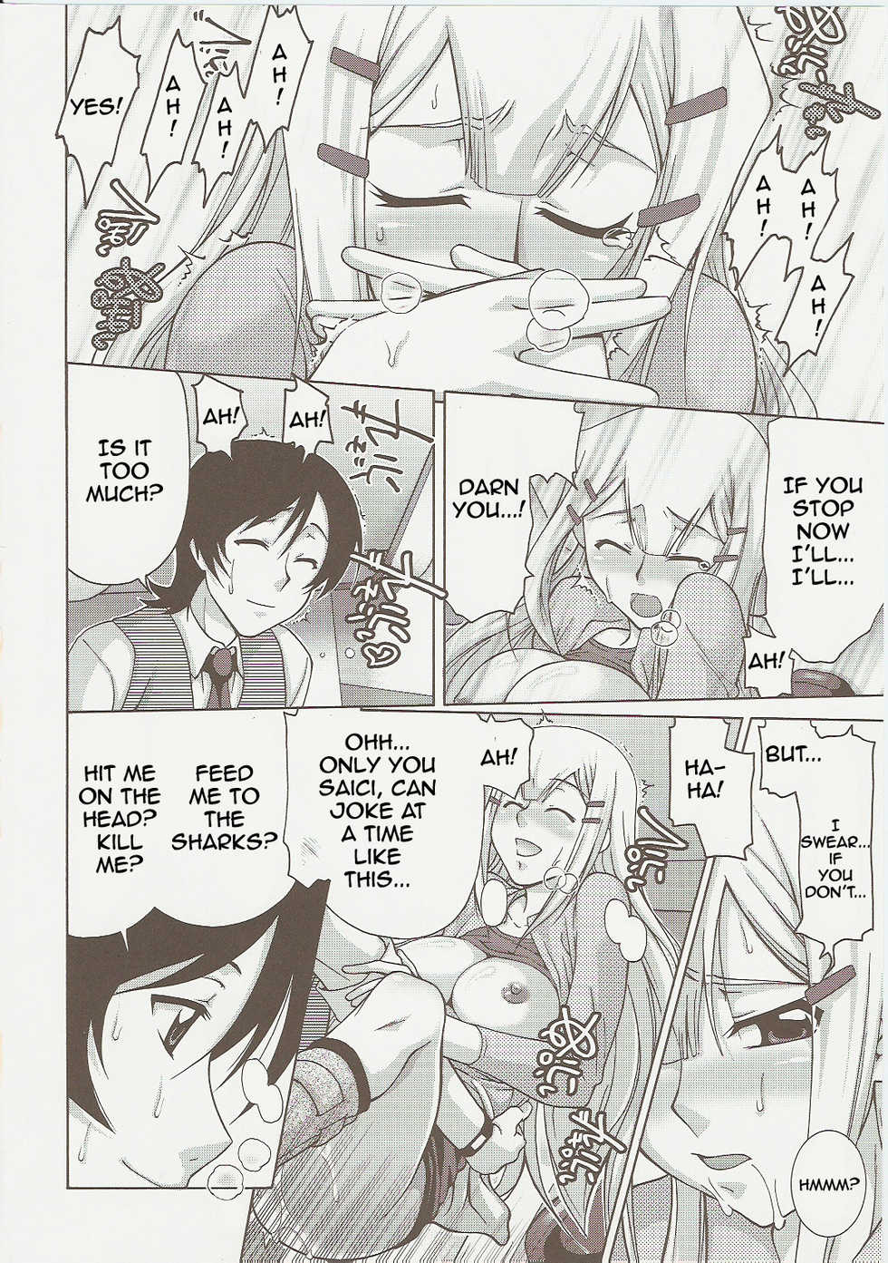 COMIC Daybreak Vol. 01 (Gundam 00) [English] [Rewrite] - Page 18