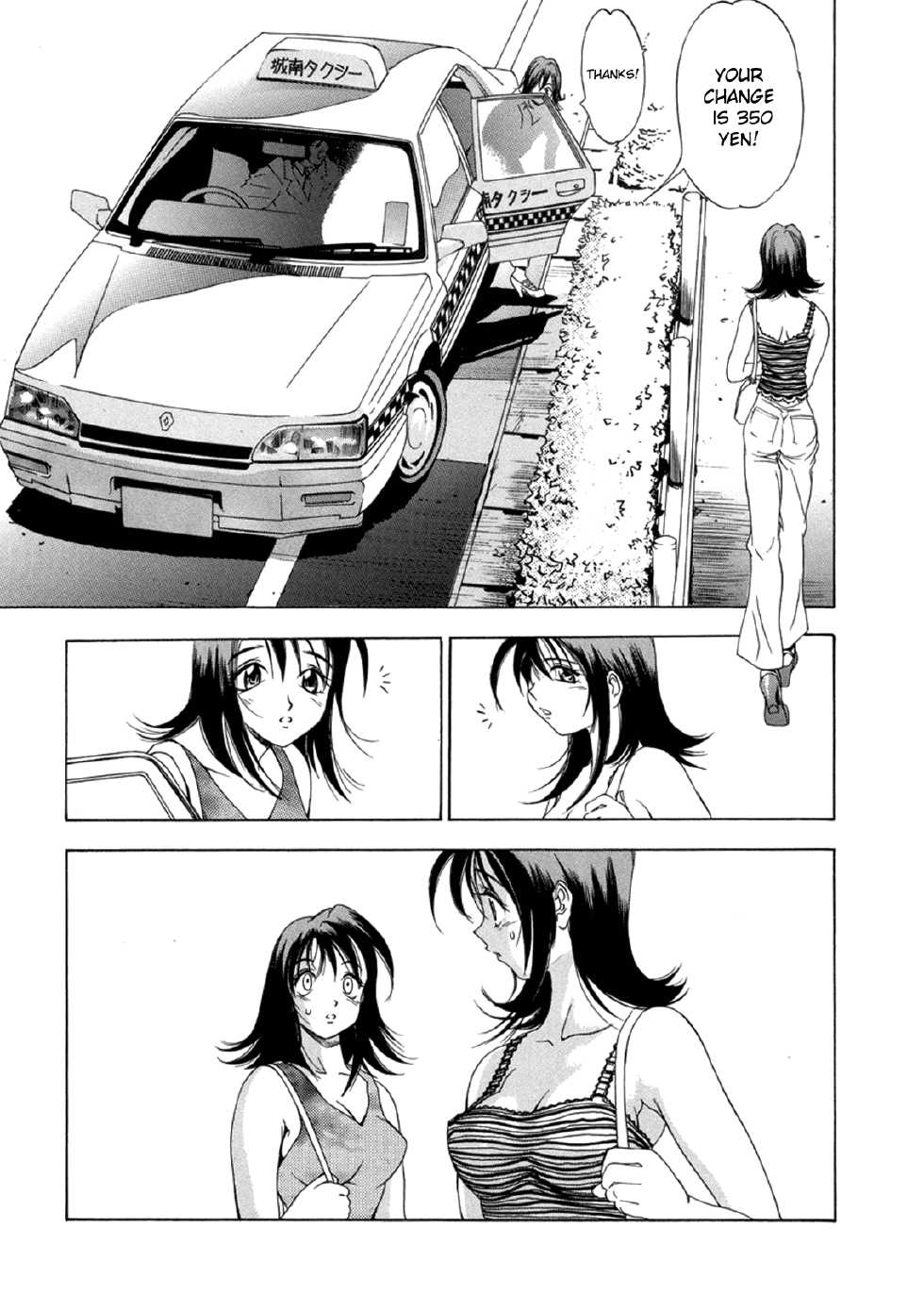 [Oh! Great] one self (Naked Star) [English] [1008 Scans] - Page 5