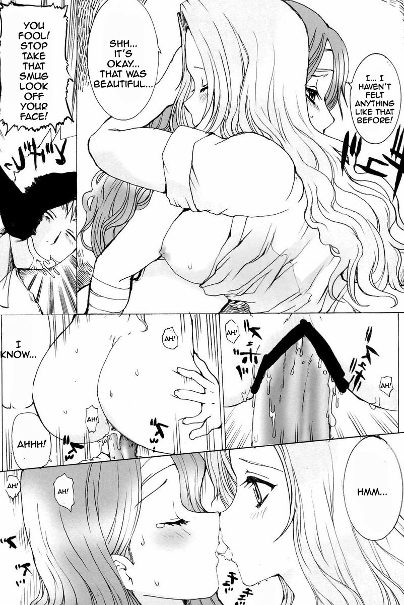 Kiku Hime (BLEACH) [English] [Rewrite] - Page 23