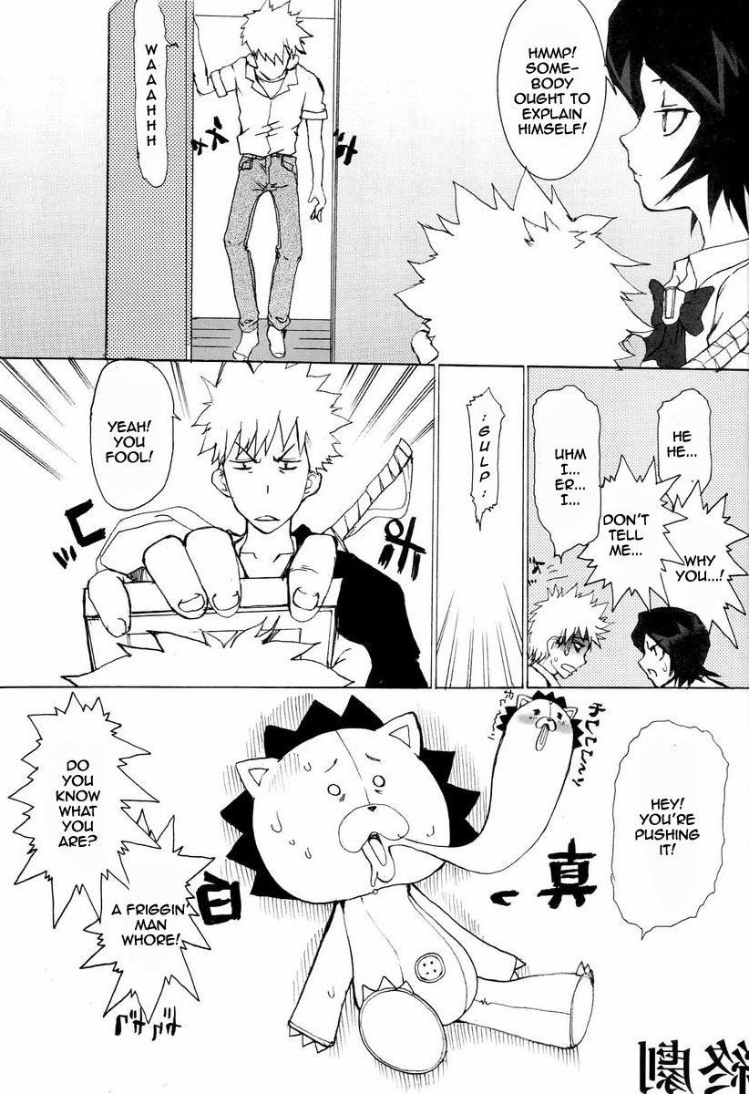 Kiku Hime (BLEACH) [English] [Rewrite] - Page 31