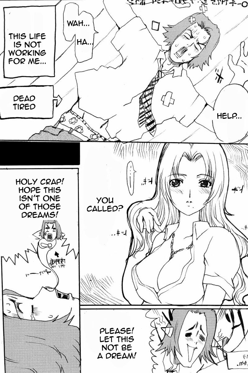 Kiku Hime (BLEACH) [English] [Rewrite] - Page 33