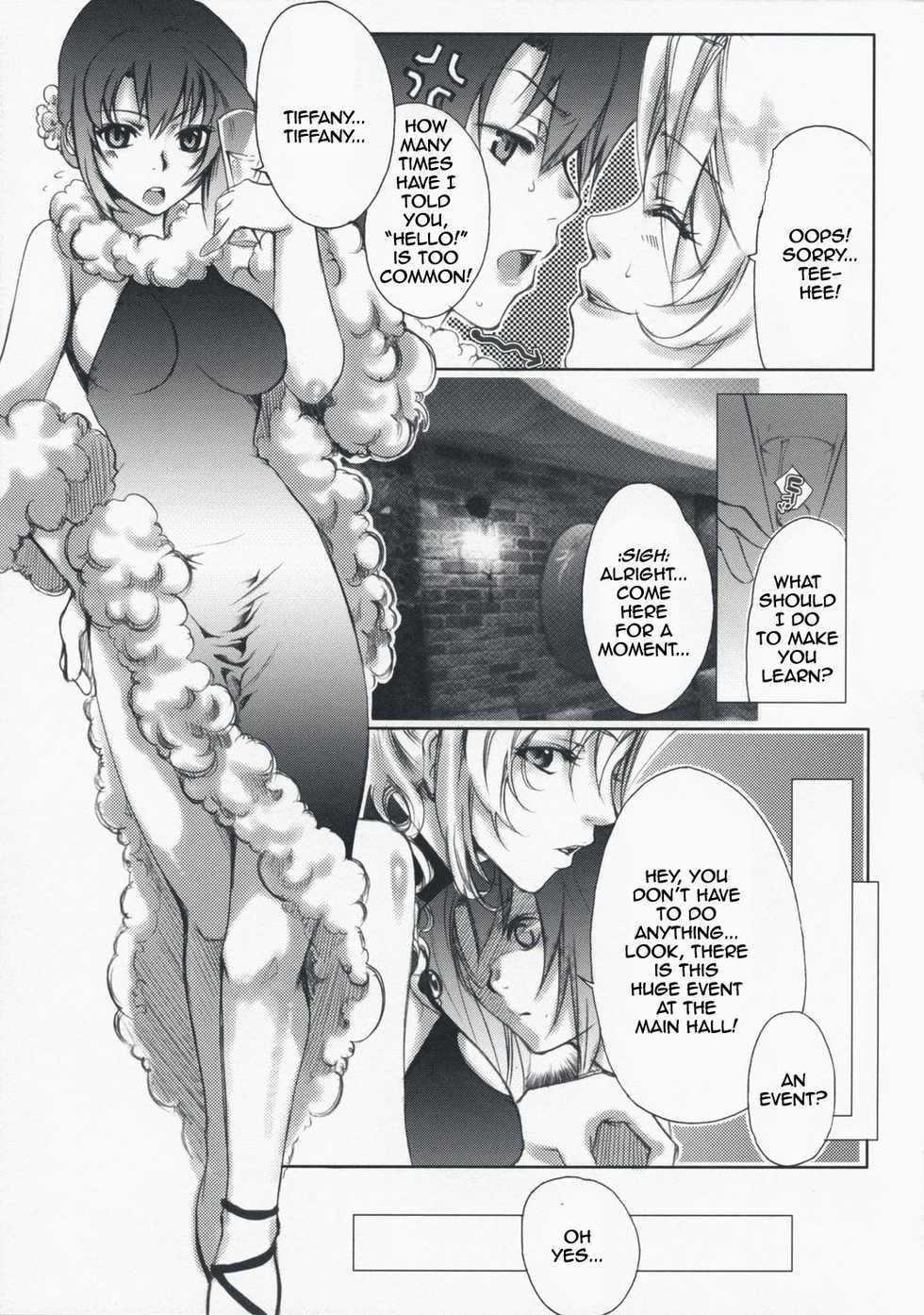 Rio de FEVER (Super Black Jack) [English] [Rewrite] - Page 5
