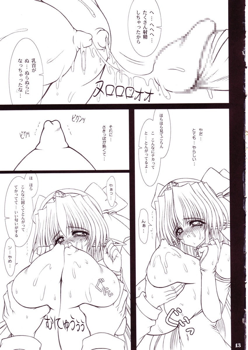 Eltole Hentai