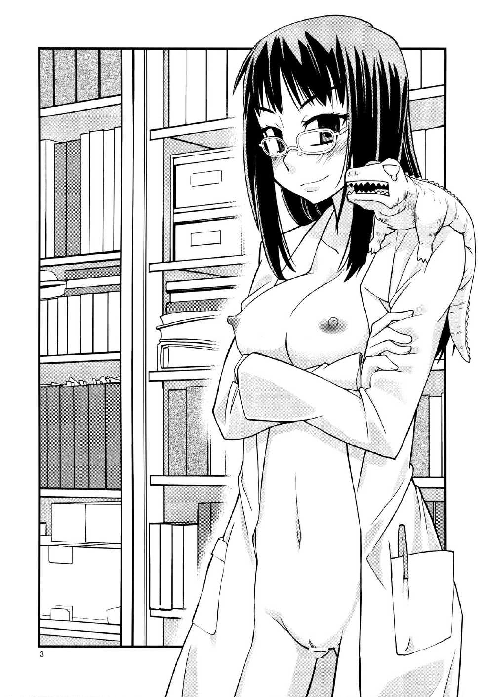 [Kurodenwa (Tonpu)] Hisame Hon (Hoshi no Samidare) [2012-01-29] - Page 2