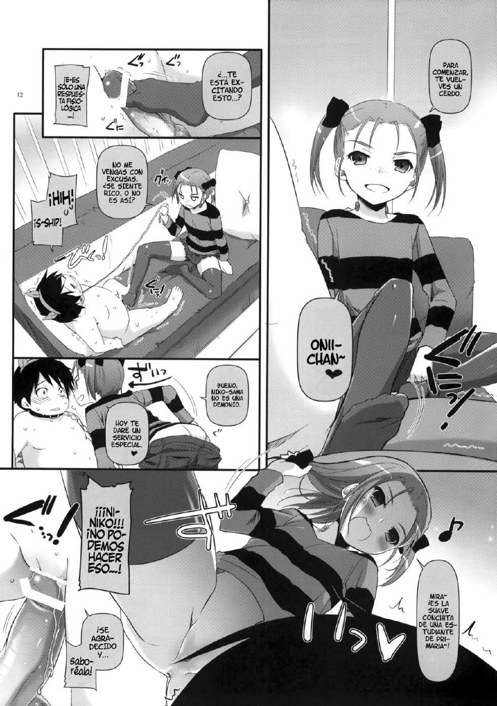 (SC56) [Digital Lover (Nakajima Yuka)] D.L.action 68 (Accel World) [Spanish] =HACHInF= - Page 11