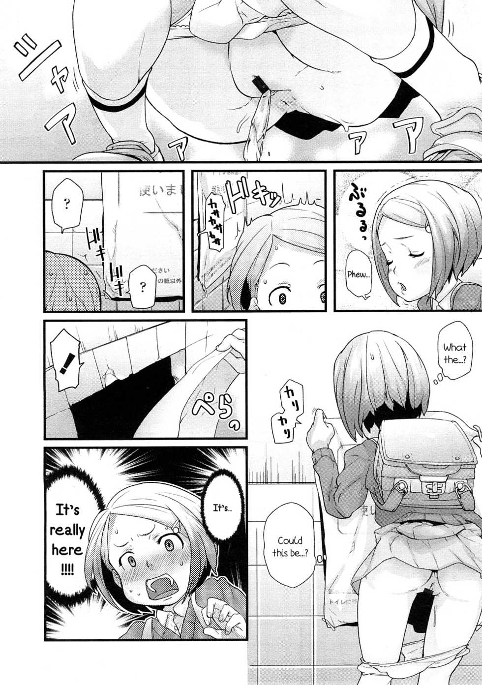 [Mizu] Ana no Toriko | Victim of the Hole (Comic LO 2009-02) [English] [5 a.m.] - Page 4