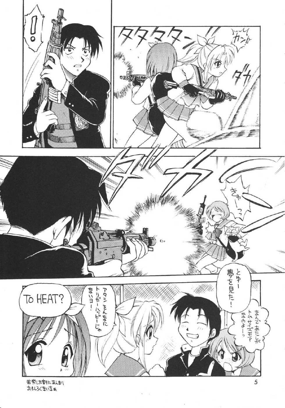 (C57) [Dedepoppo (Ebifly, Neriwasabi)] Wasshoi Wasshoi ToHeart (ToHeart) - Page 4