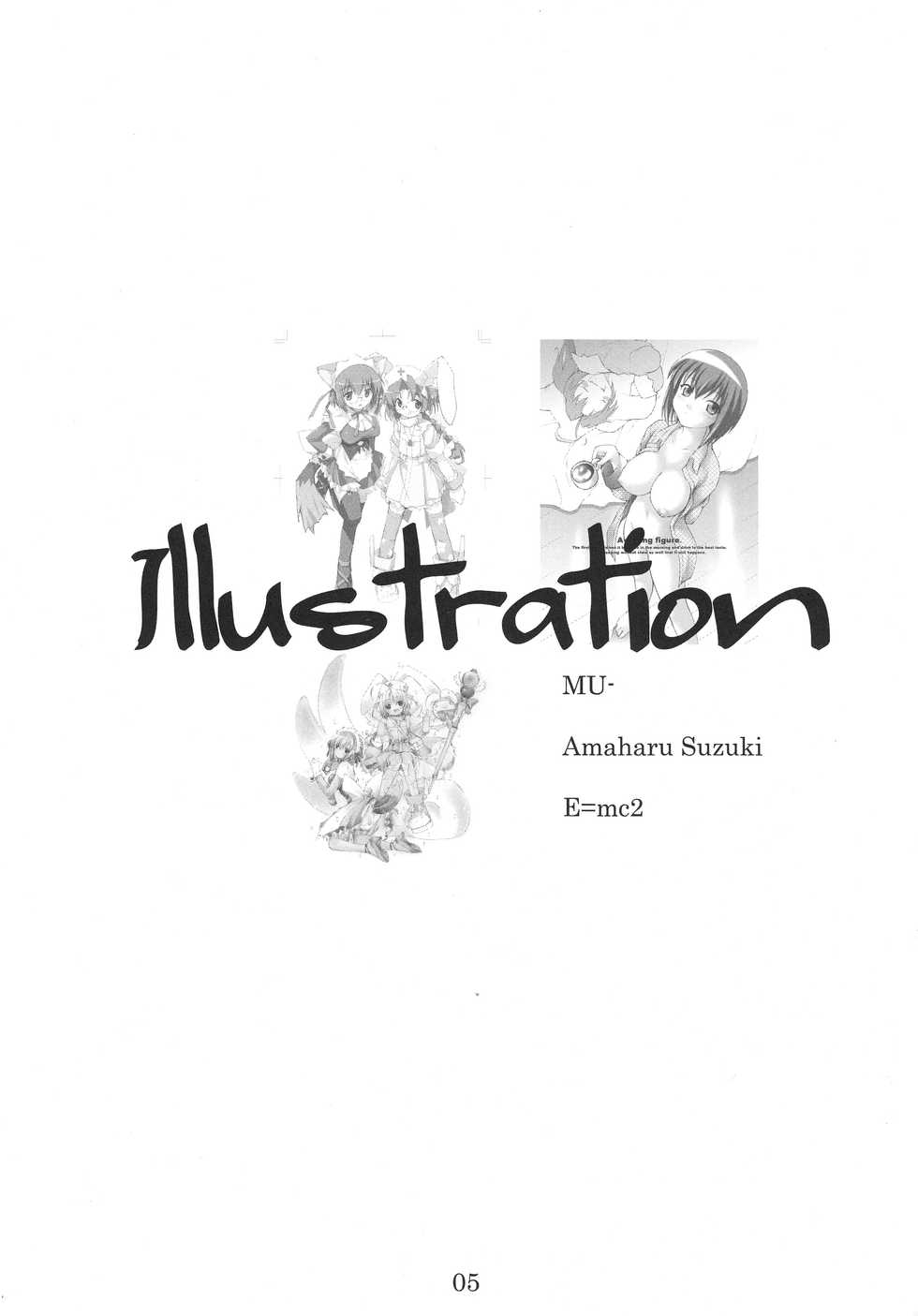 (C66) [Doujin Hoops & SAA] Namamugi Namagome Namakomugi! (Nurse Witch Komugi-chan) - Page 4