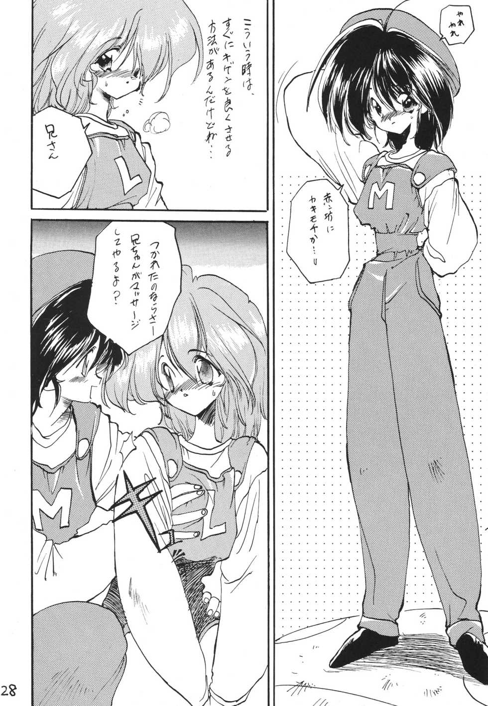 [DRIFTas] Otokonoko Bon 2 (Akazukin ChaCha, Brave Police J-Decker, Super Mario Bros.) - Page 28