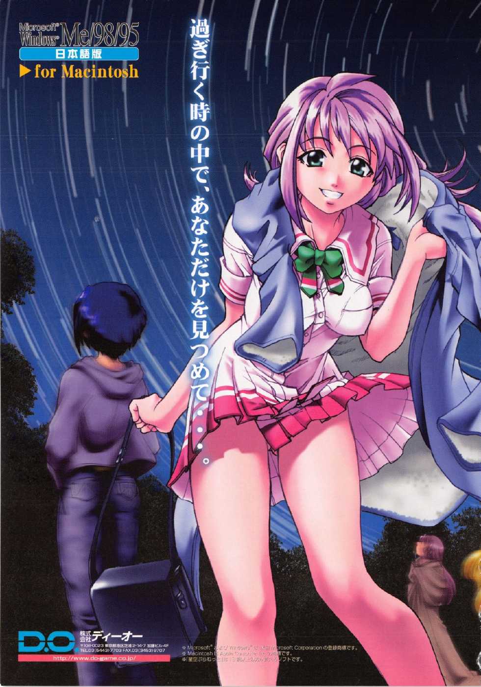 [Anthology] Comic G：drive Vol.3 Sis-con hen Special: Kana ~Imouto~ - Page 10