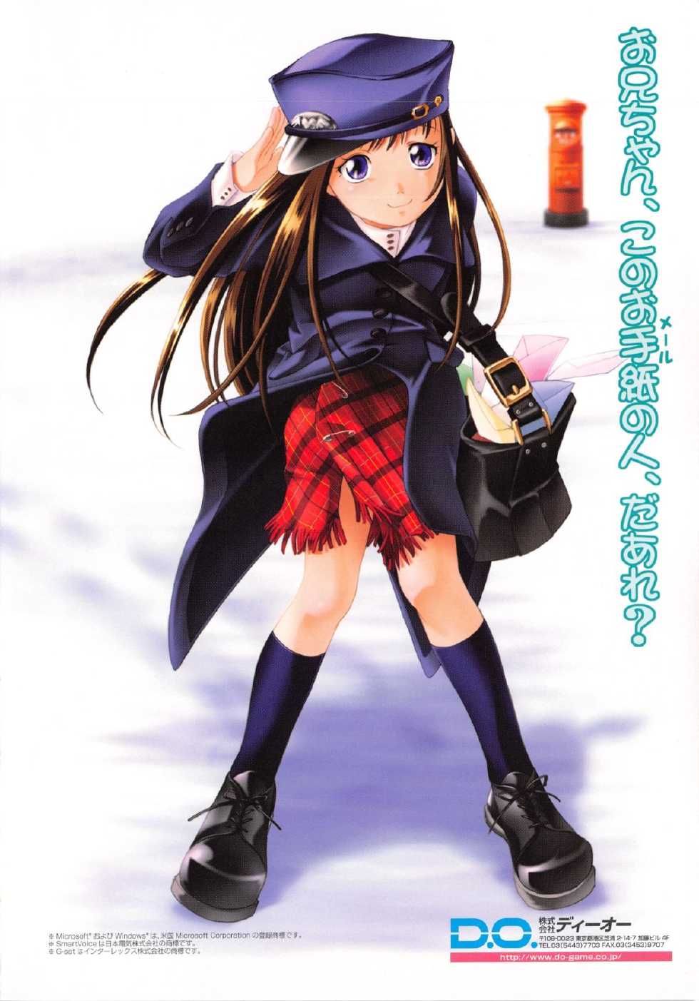 [Anthology] Comic G：drive Vol.3 Sis-con hen Special: Kana ~Imouto~ - Page 13