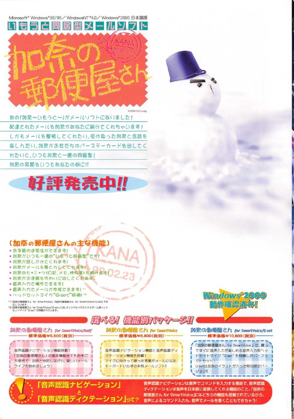 [Anthology] Comic G：drive Vol.3 Sis-con hen Special: Kana ~Imouto~ - Page 14