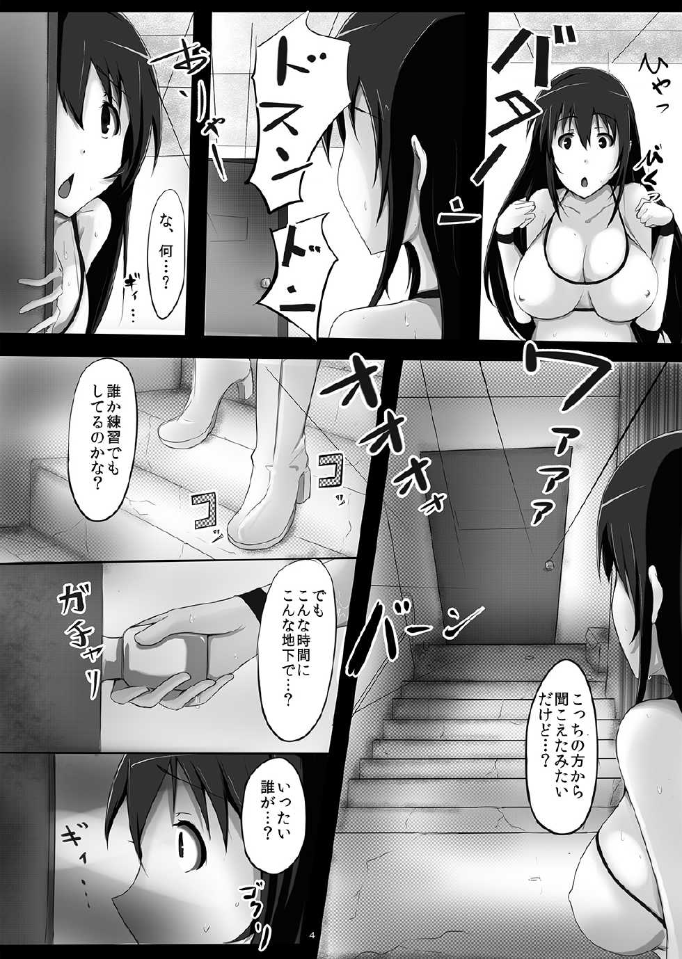 [Yuzuponz (Jiseki)] Sekai de Ichiban Eroku Yaritai! ~Idol Wrestler Ryoujoku Namachuukei Hazukashi Gatame de Nakadashi sarete Ochiru made~ (Sekai de Ichiban Tsuyoku Naritai) [Digital] - Page 2