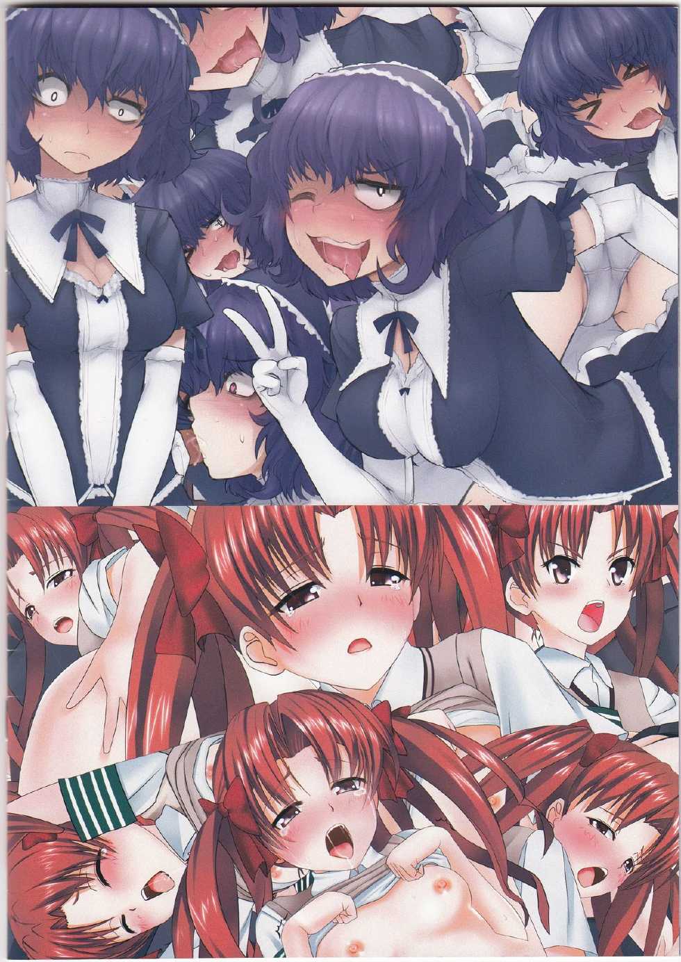 (C84) [Kurousagi Project (HKN, Abubu)] Kurousagi teki Toaru Bon 2 (Toaru Kagaku no Railgun) - Page 20