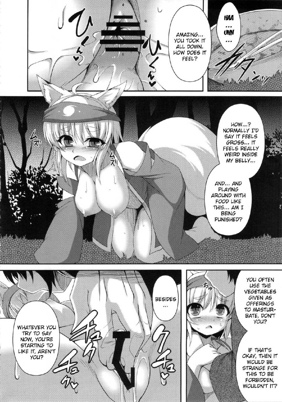 (C84) [Evo.R.B (Takayuki Hiyori)] Kitsunemimikko ni Matsuri no Tanoshisa wo Rikaisaseru Hon | A Book About Introducing a Fox-Eared Girl to Festivals [English] {doujin-moe.us} - Page 13